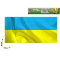bandiera ucraina 90*150
